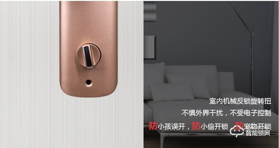 桂瓏智能鎖 GL1101全自動直板密碼指紋鎖