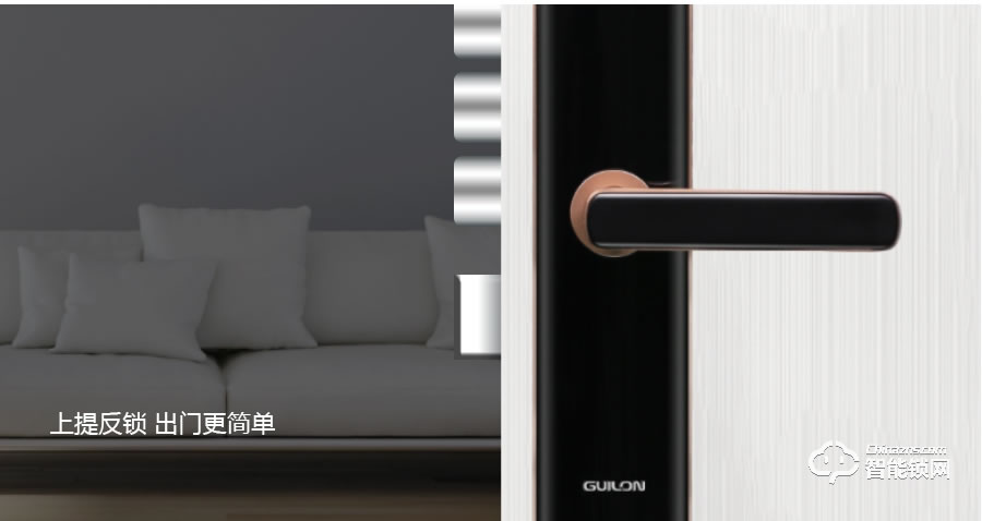 桂瓏智能鎖 GL1101全自動直板密碼指紋鎖