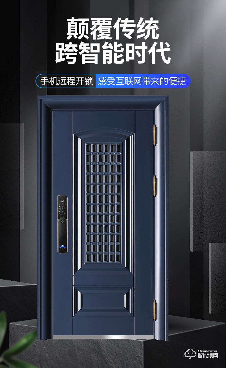高雅居智能門 GYJ-藍(lán)色通風(fēng)門智能防盜門安全門