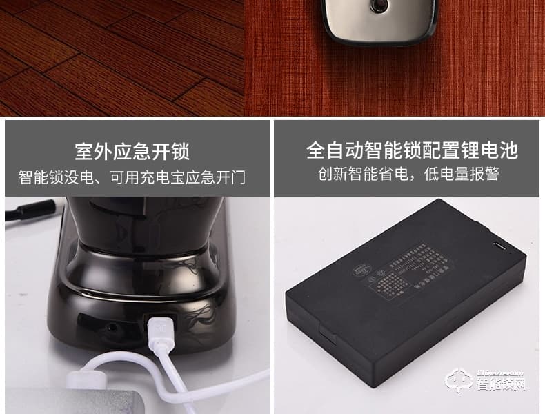 高雅居智能門 家用安全門智能指紋進戶門