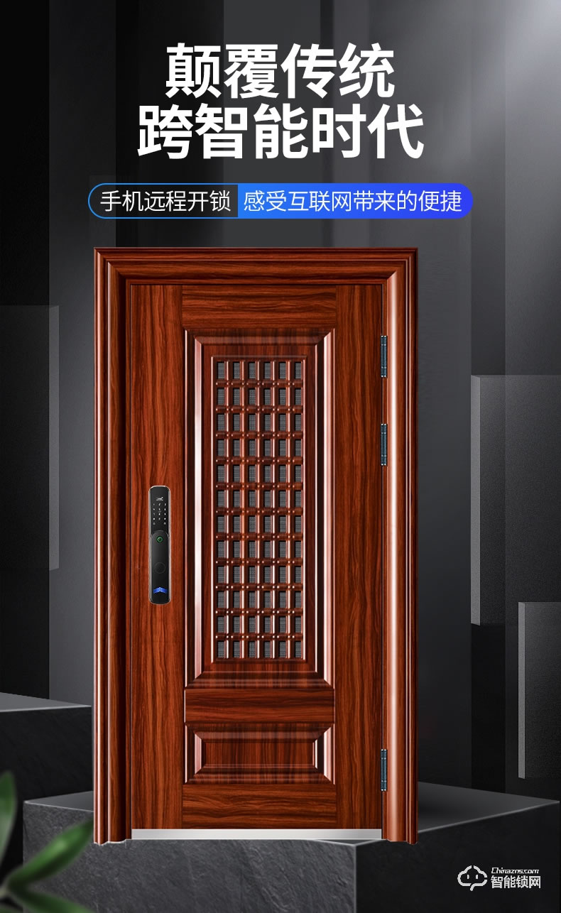 高雅居智能門 防盜門家用通風門