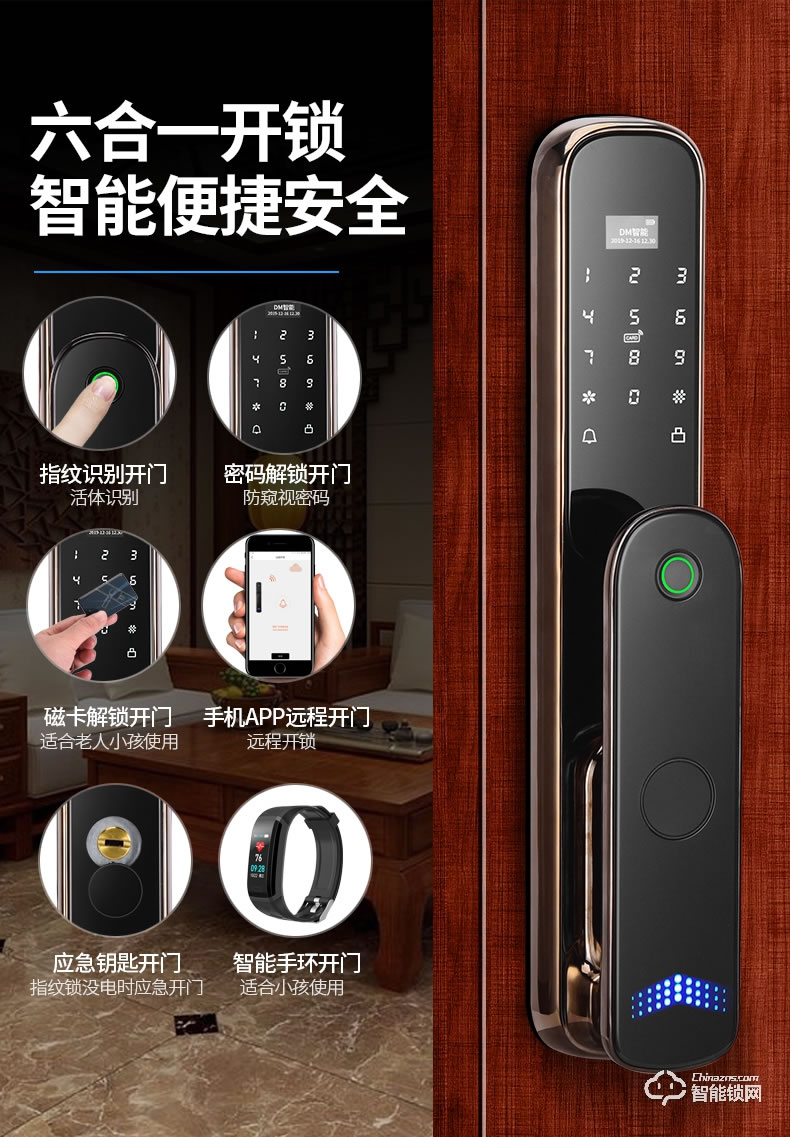 高雅居智能門 防盜門家用通風門