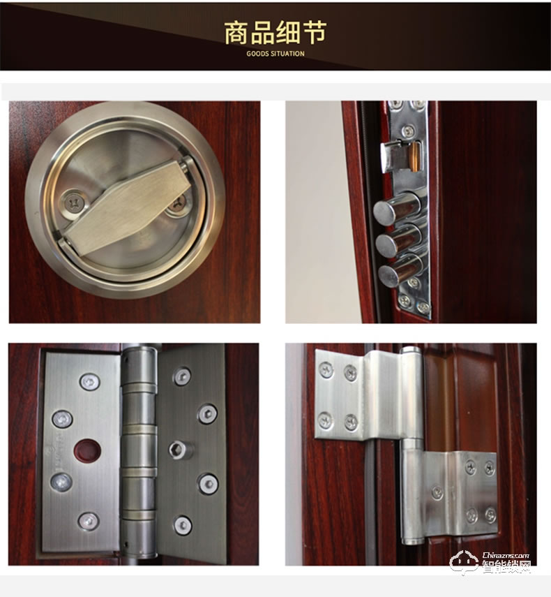 高雅居智能門 防盜門家用通風門