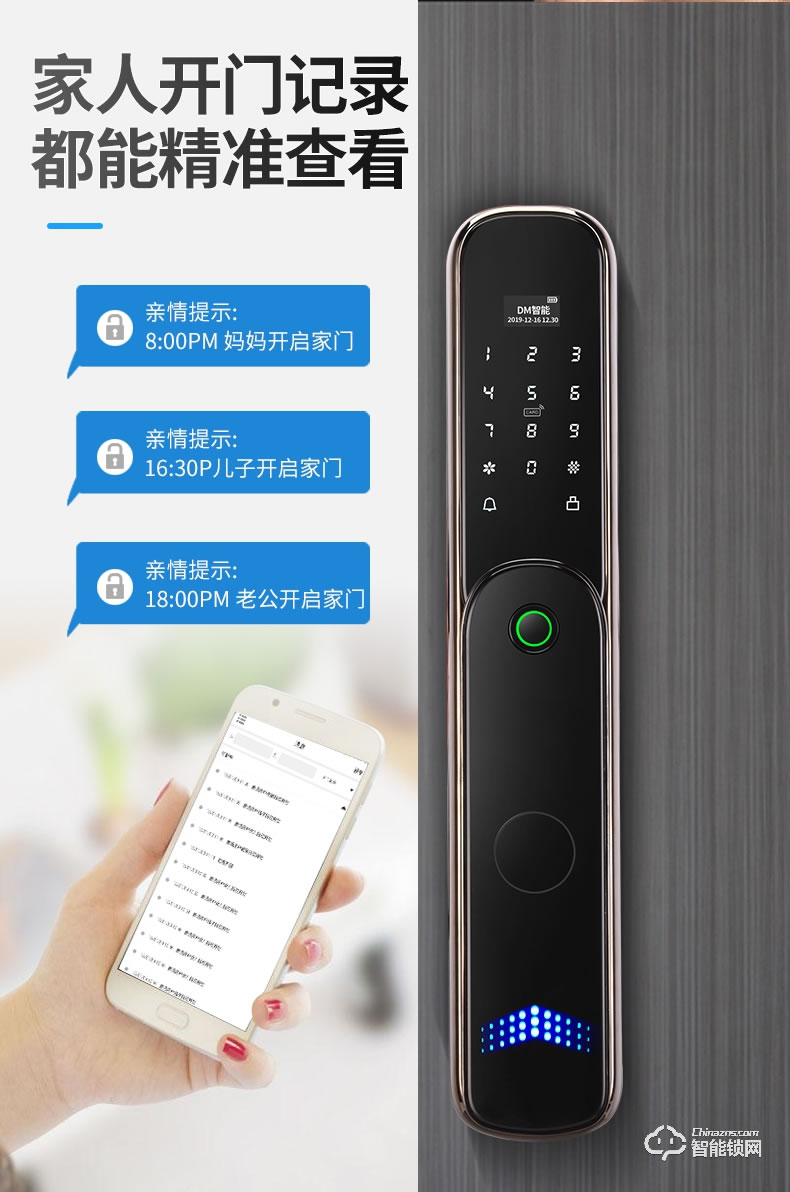 高雅居智能門 甲級(jí)防盜門子母門