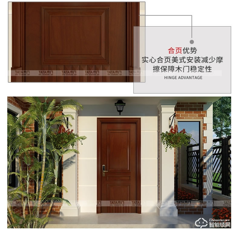 TATA智能門 安全防盜隔音庭院門室內(nèi)門