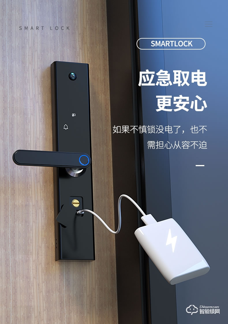 普利邦智能鎖 一握開電子指紋門鎖