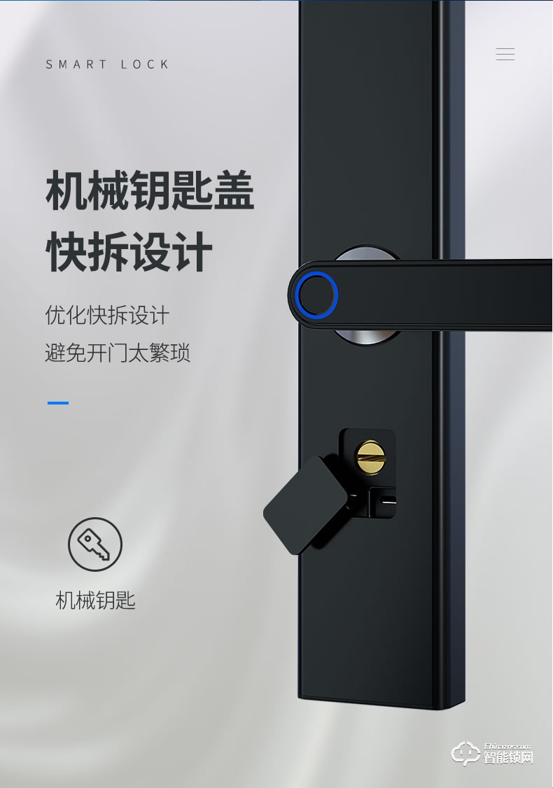 普利邦智能鎖 一握開電子指紋門鎖