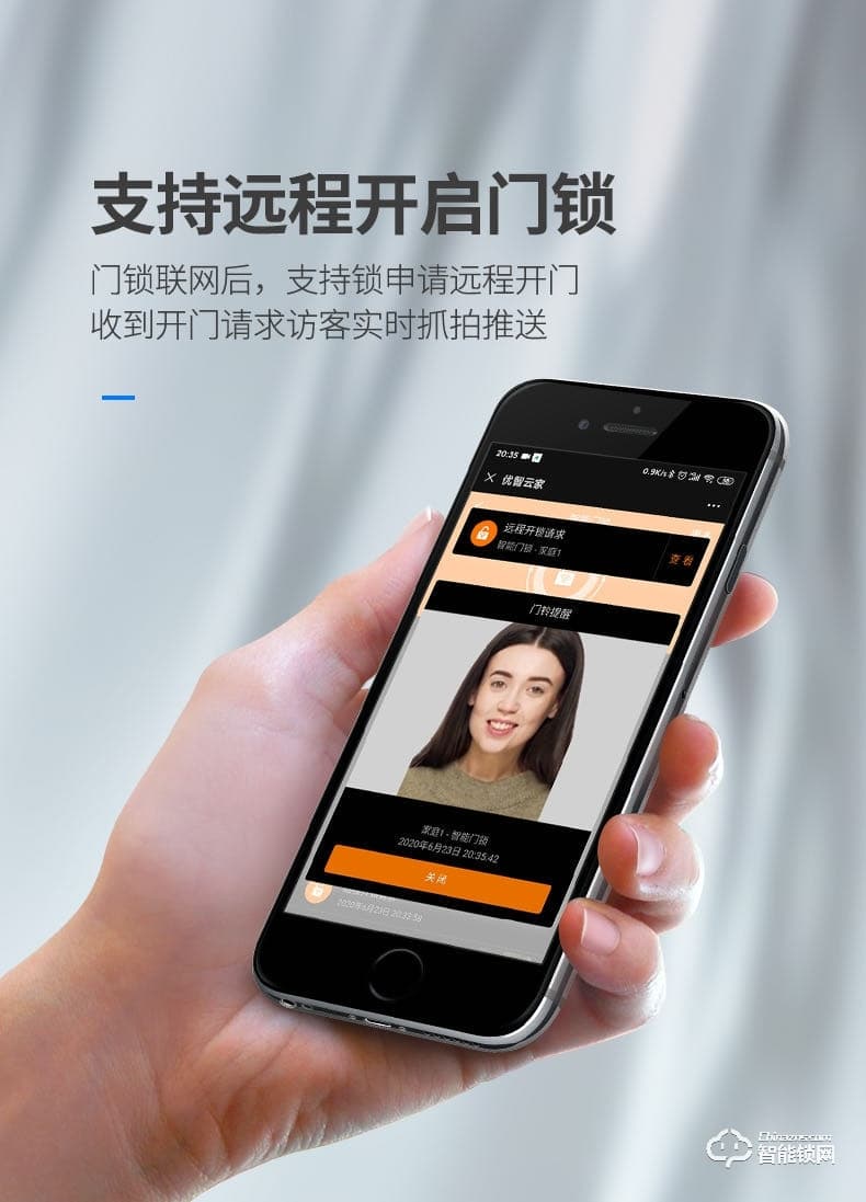 普利邦智能鎖 一握開電子指紋門鎖