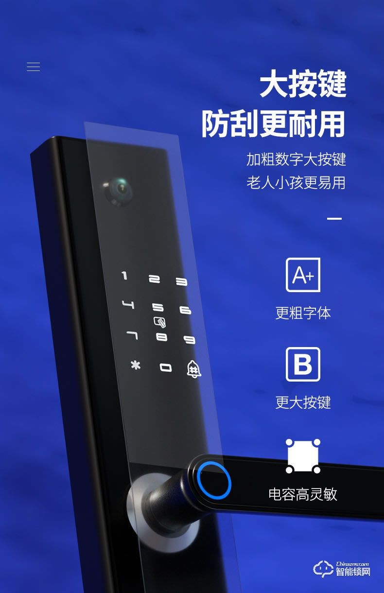 普利邦智能鎖 一握開電子指紋門鎖