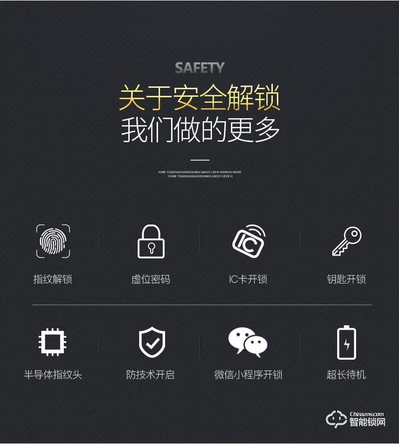 普利邦智能鎖 防盜門(mén)鎖遠(yuǎn)程全自動(dòng)鎖