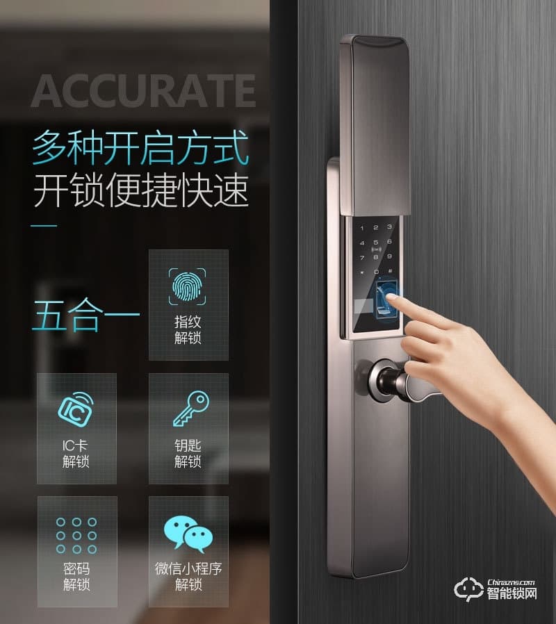 普利邦智能鎖 防盜門(mén)鎖遠(yuǎn)程全自動(dòng)鎖