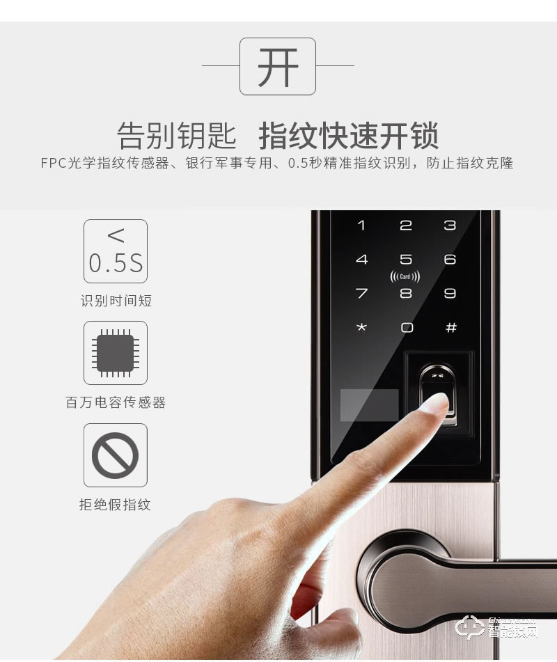 普利邦智能鎖 防盜門(mén)鎖遠(yuǎn)程全自動(dòng)鎖