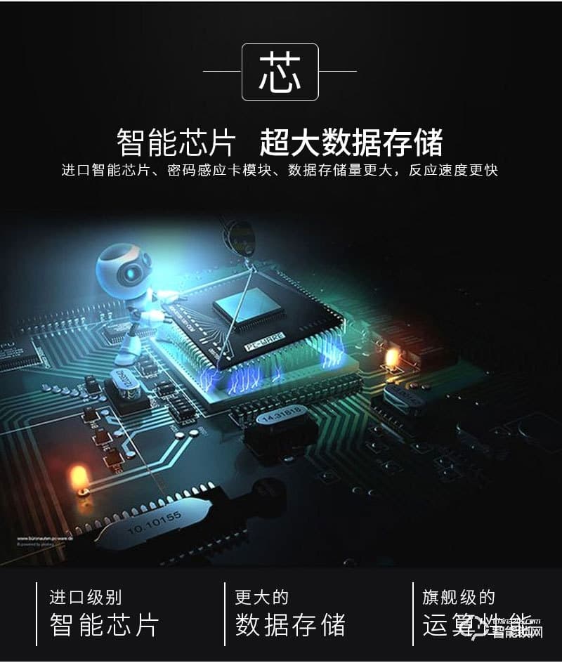 普利邦智能鎖 防盜門(mén)鎖遠(yuǎn)程全自動(dòng)鎖