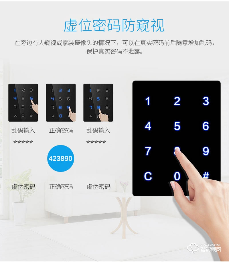 普利邦智能鎖 防盜門(mén)鎖遠(yuǎn)程全自動(dòng)鎖