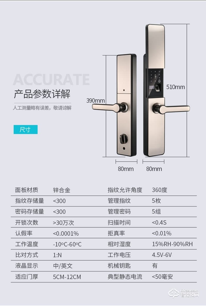 普利邦智能鎖 防盜門(mén)鎖遠(yuǎn)程全自動(dòng)鎖