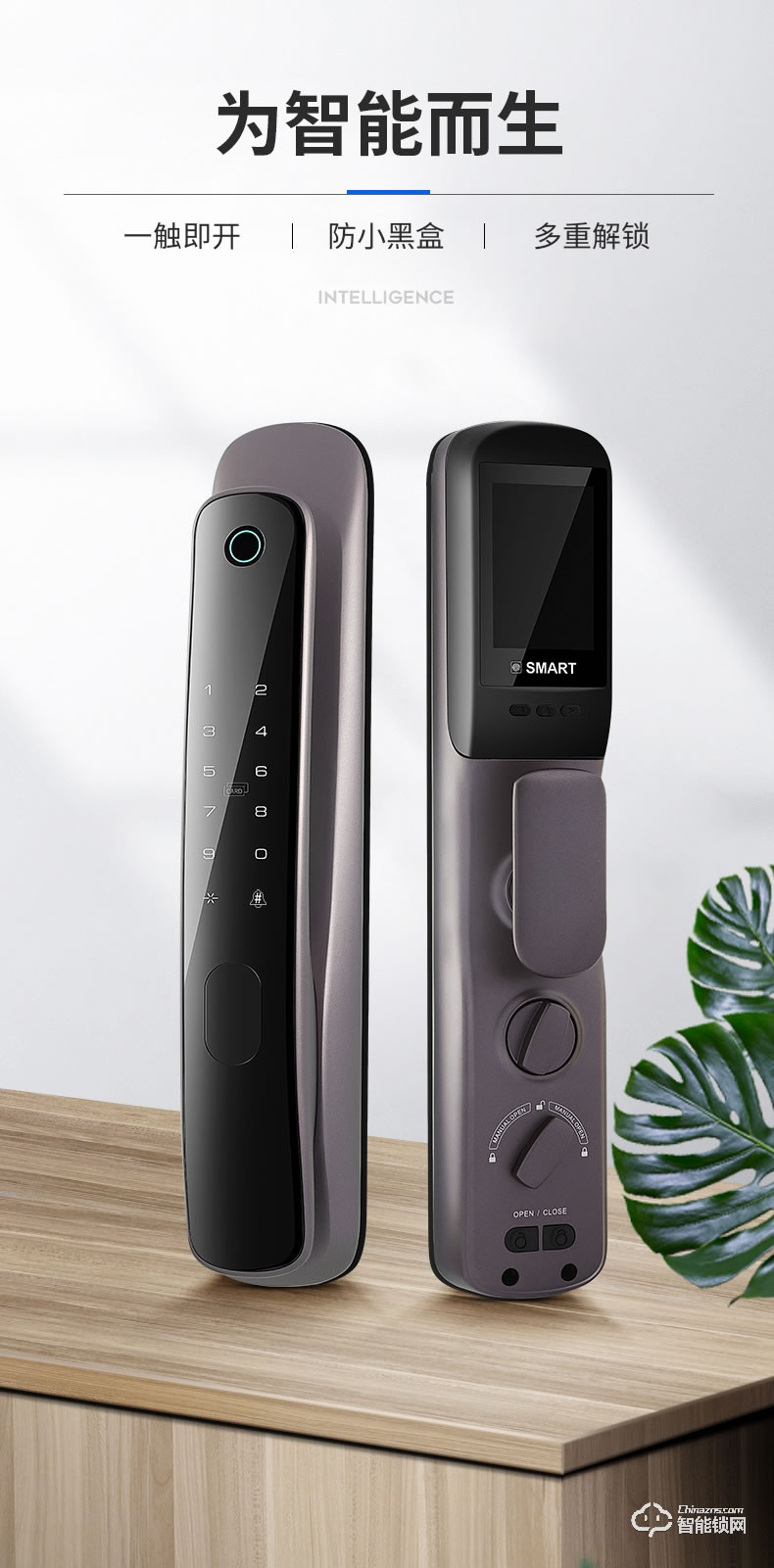 普利邦智能鎖 家用防盜密碼鎖遠程鎖智能鎖