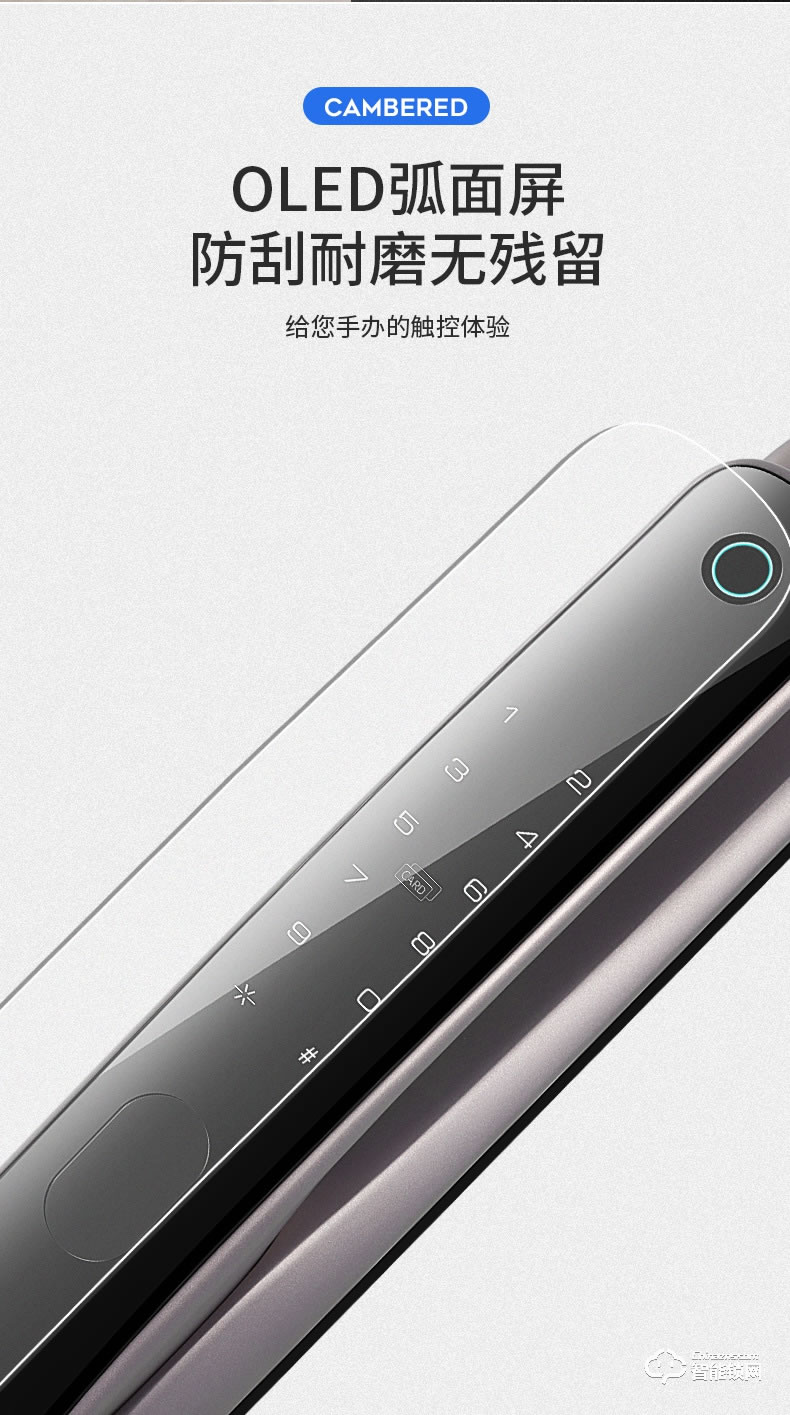 普利邦智能鎖 家用防盜密碼鎖遠程鎖智能鎖