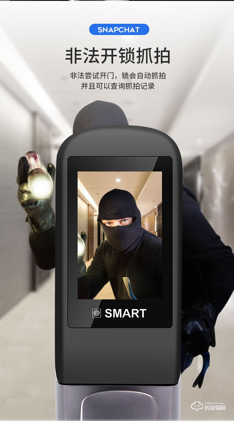 普利邦智能鎖 家用防盜密碼鎖遠程鎖智能鎖