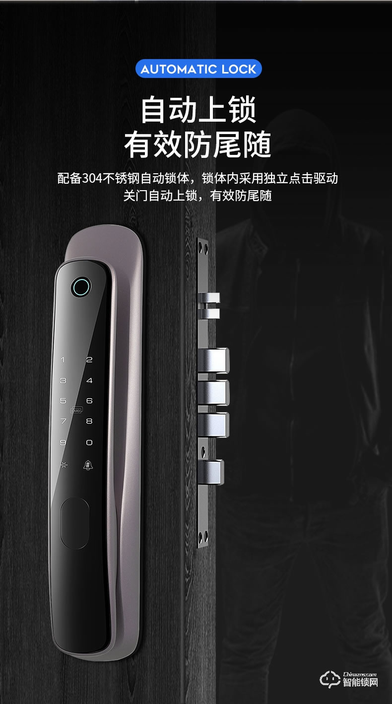 普利邦智能鎖 家用防盜密碼鎖遠程鎖智能鎖