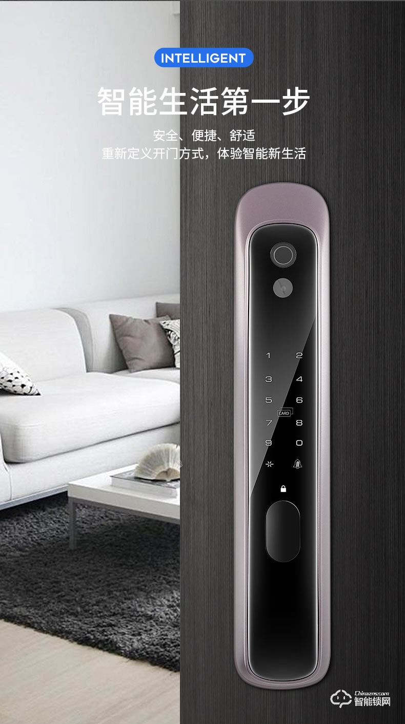 普利邦智能鎖 家用防盜密碼鎖遠程鎖智能鎖