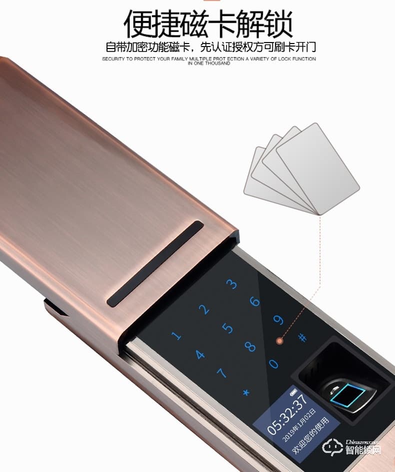 普利邦智能鎖 家用防盜民宿自動電子鎖