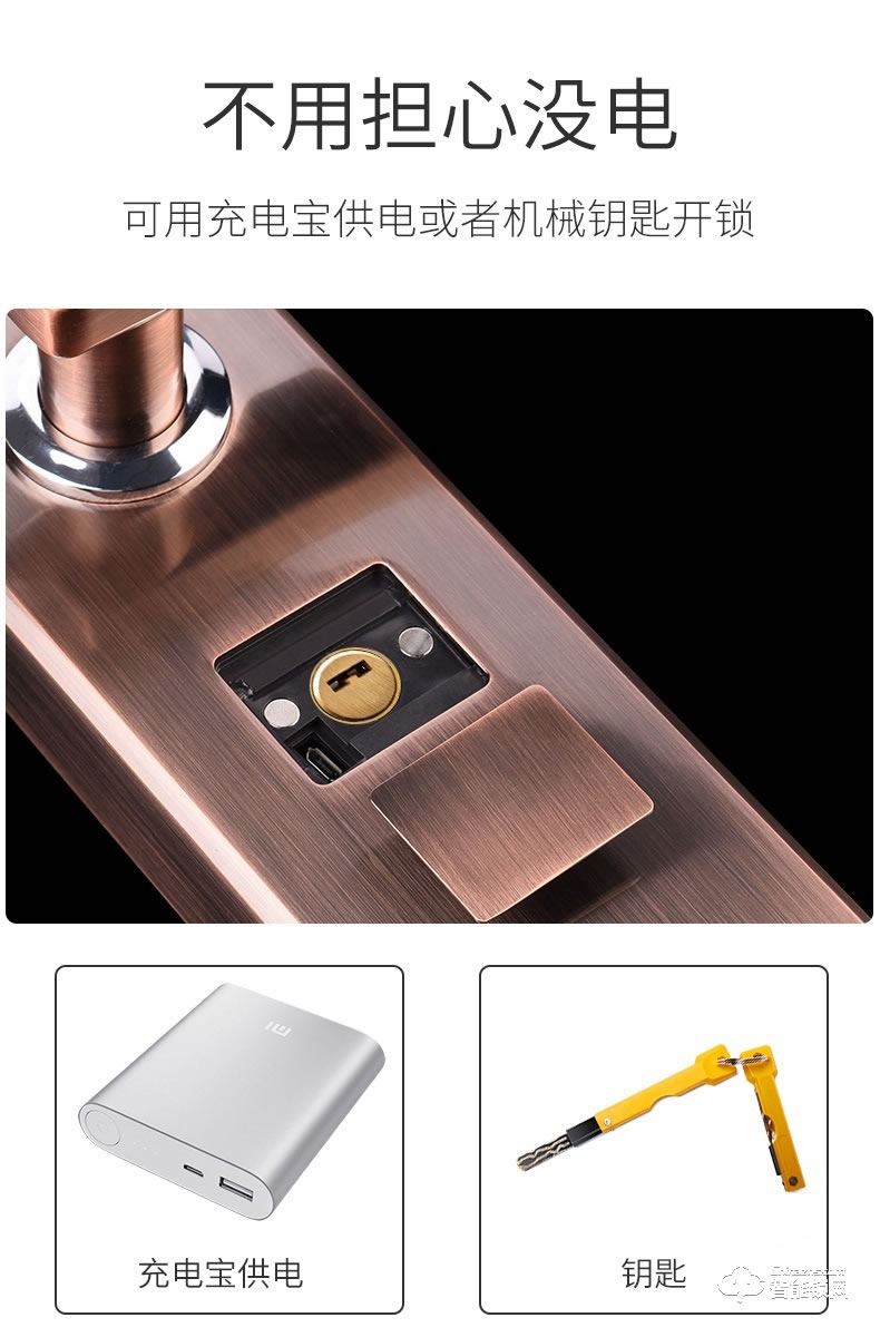 普利邦智能鎖 家用防盜民宿自動電子鎖