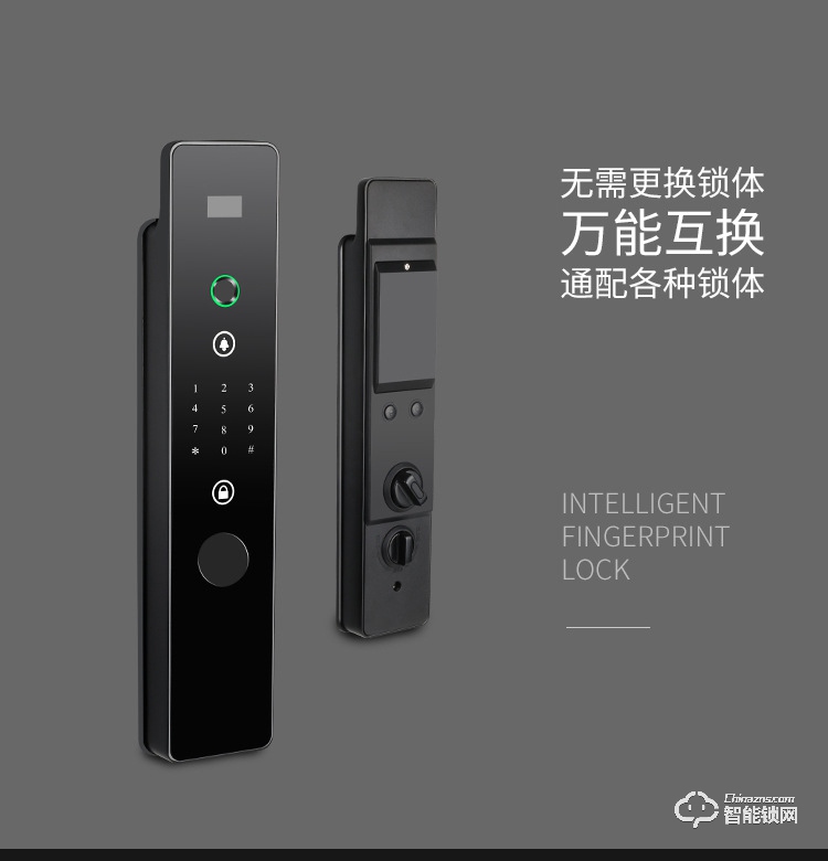 普利邦智能鎖 全自動指紋鎖家用防盜鎖
