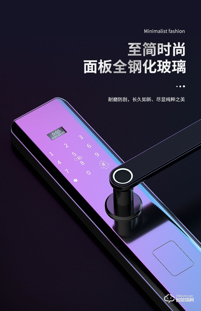 普利邦智能鎖 家用防盜公寓鎖密碼鎖