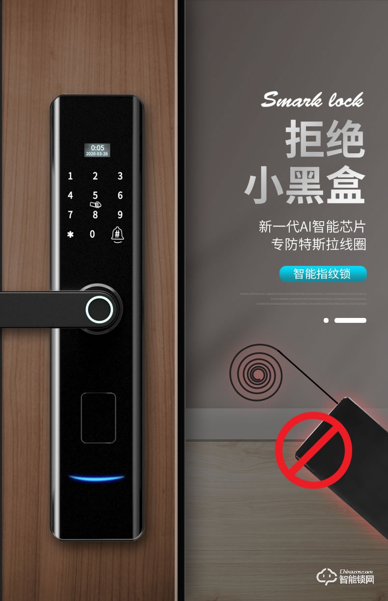 普利邦智能鎖 家用防盜公寓鎖密碼鎖