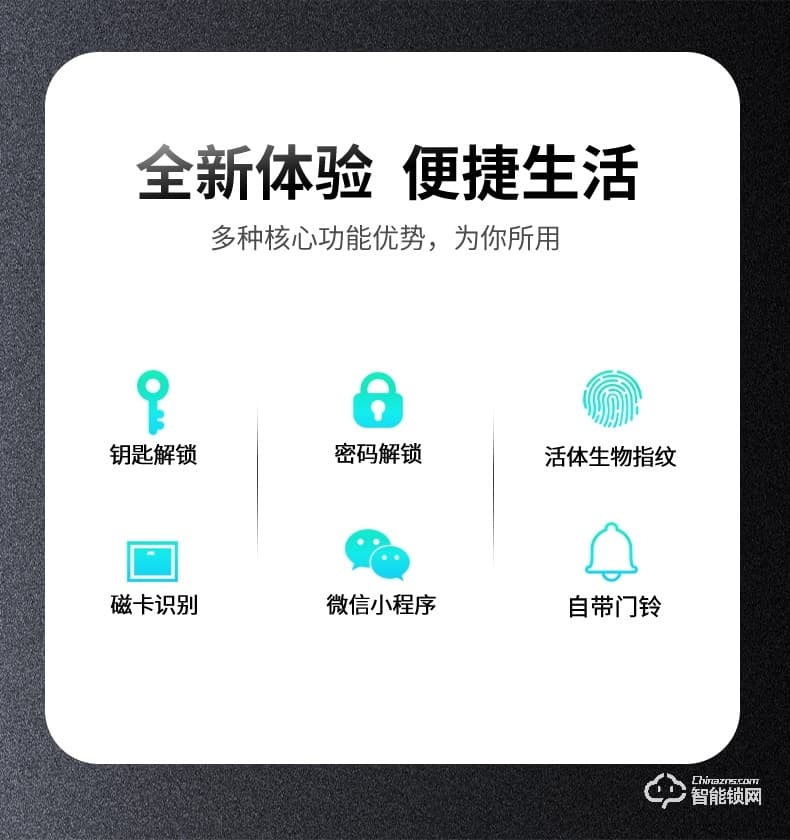 普利邦智能鎖 家用密碼鎖防盜電子智能鎖