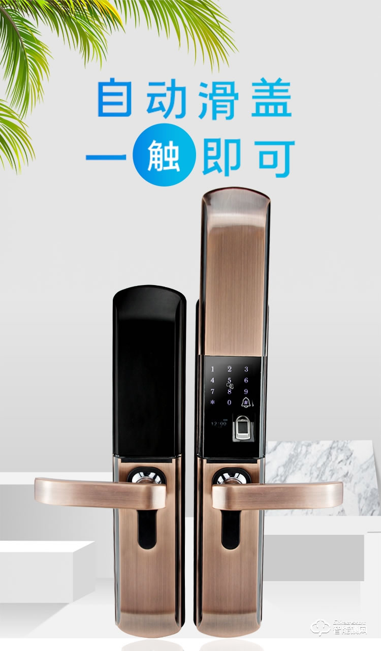 普利邦智能鎖 滑蓋指紋鎖家用防盜門智能鎖
