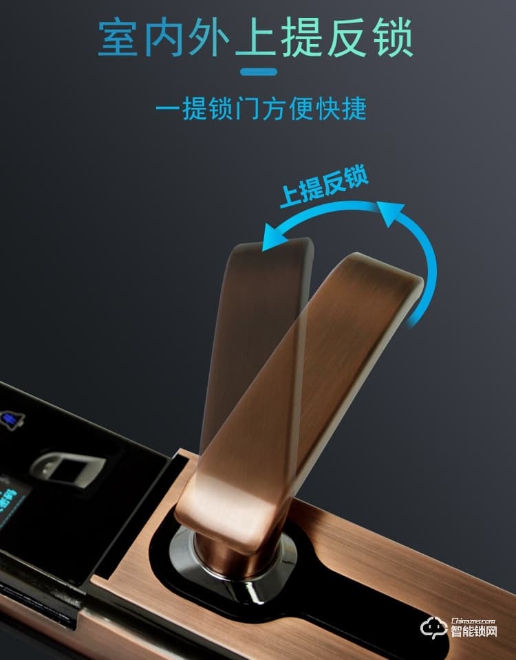 普利邦智能鎖 滑蓋指紋鎖家用防盜門智能鎖