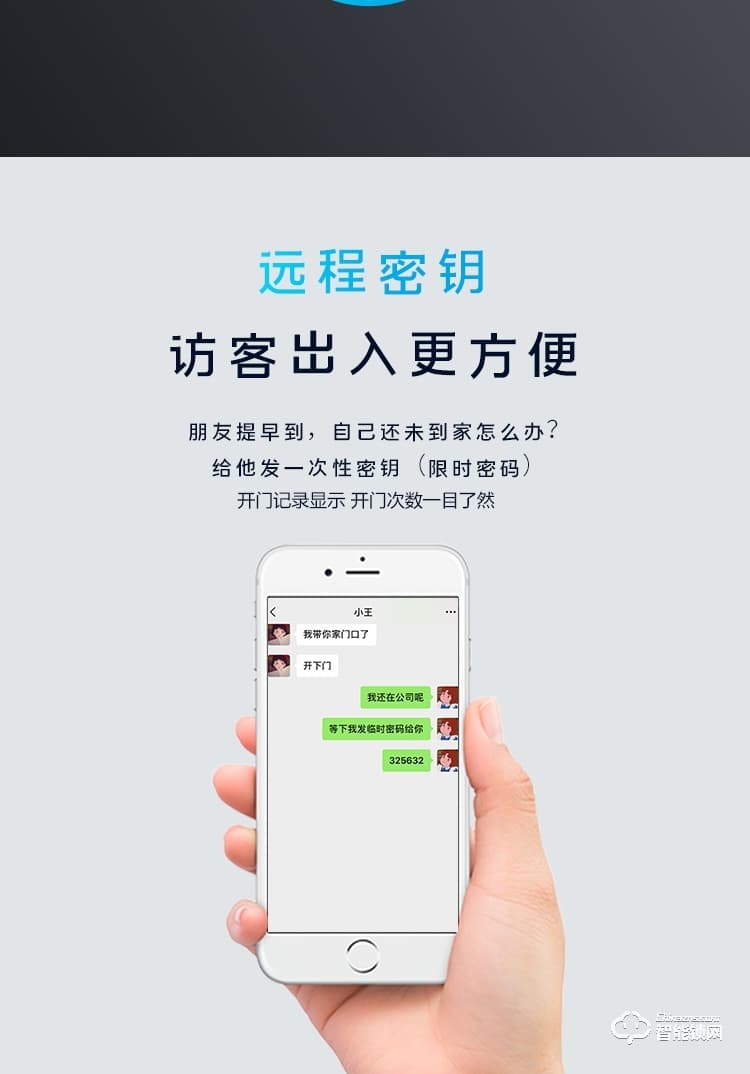 普利邦智能鎖 滑蓋指紋鎖家用防盜門智能鎖