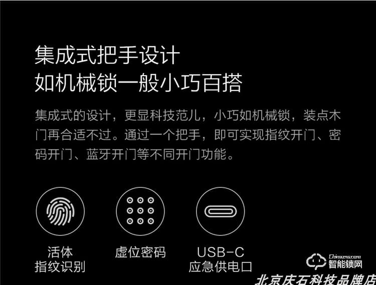 歐樂智能鎖 i3+室內(nèi)木門指紋鎖智能鎖