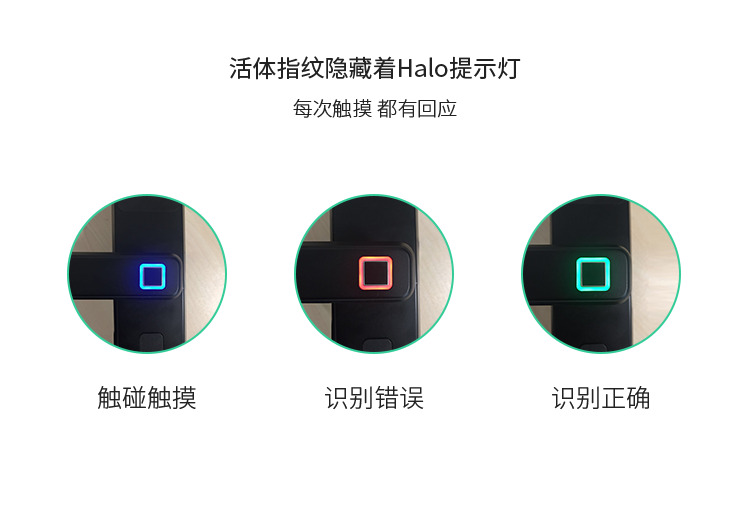 歐樂智能鎖 Plus家用指紋鎖防盜門入戶門鎖