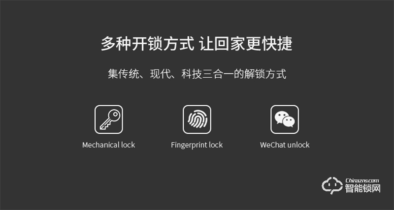 歐樂智能鎖 X家用指紋鎖防盜門鎖