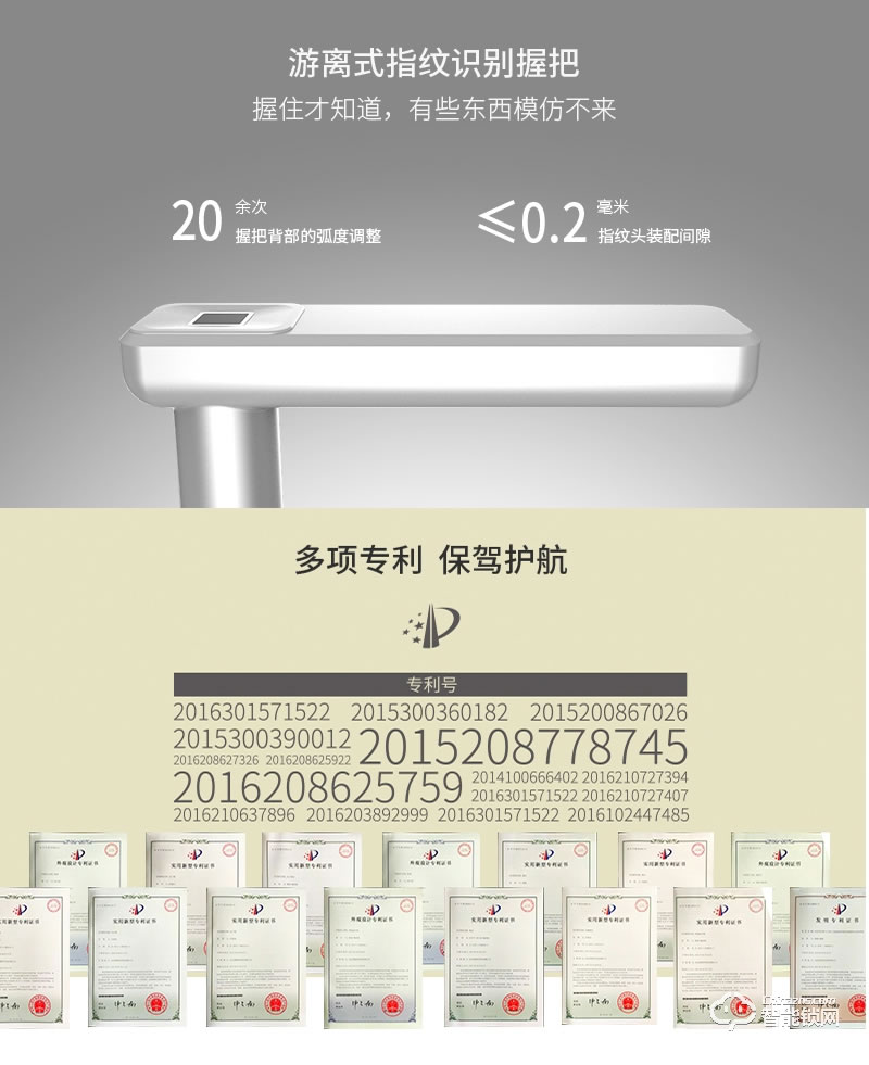 歐樂智能鎖 X家用指紋鎖防盜門鎖