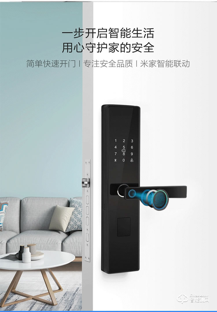 三得利智能門 戰(zhàn)狼一號甲級防盜門進(jìn)戶安全門