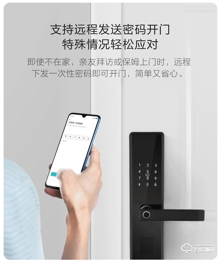 三得利智能門 戰(zhàn)狼一號甲級防盜門進(jìn)戶安全門