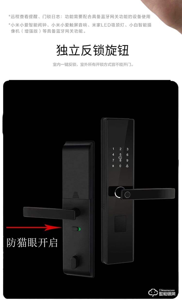 三得利智能門 戰(zhàn)狼一號甲級防盜門進(jìn)戶安全門