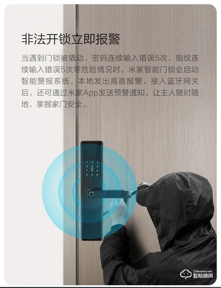 三得利智能門 戰(zhàn)狼一號甲級防盜門進(jìn)戶安全門