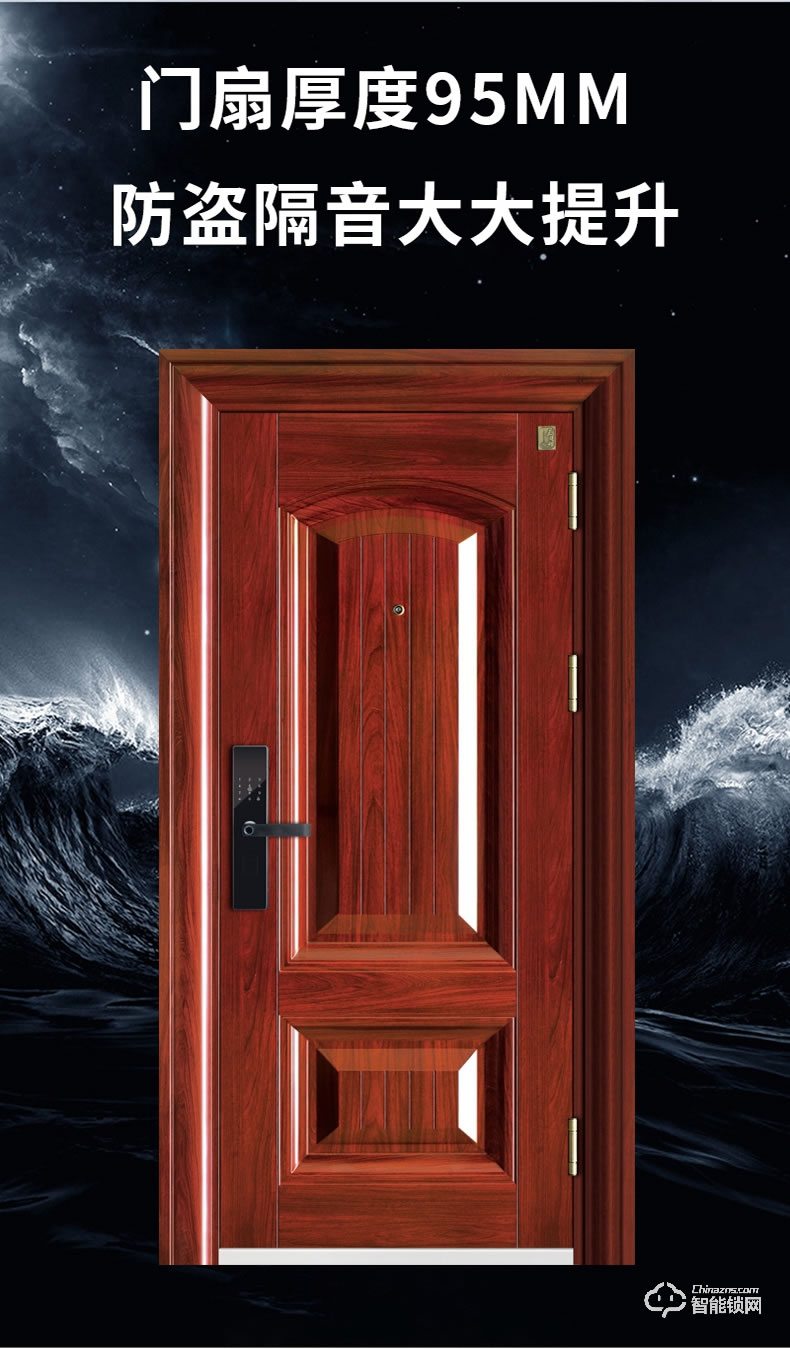 三得利智能門 安全門智能進戶門入戶