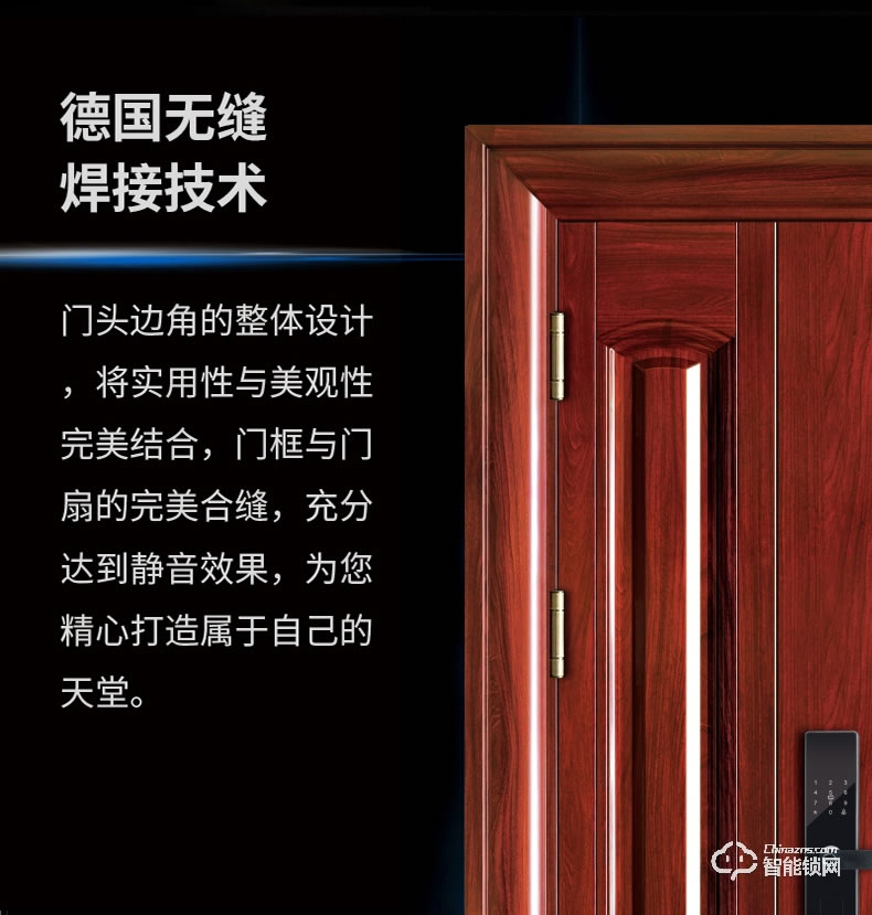 三得利智能門 安全門智能進戶門入戶