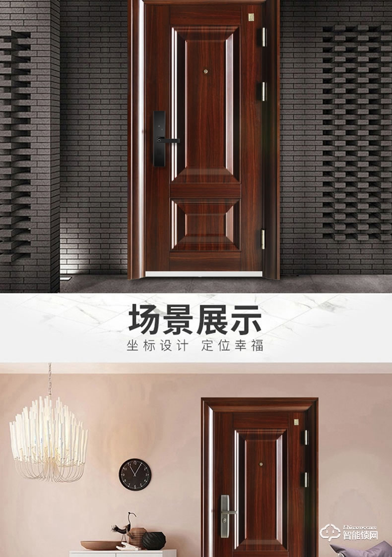 三得利智能門 SDL-王者風范2號甲級防盜門家用大門