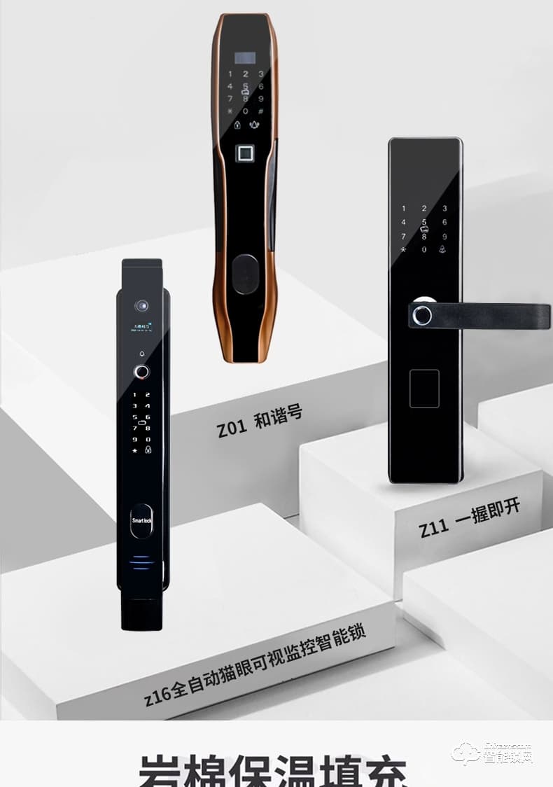 三得利智能門 SDL-王者風范2號甲級防盜門家用大門