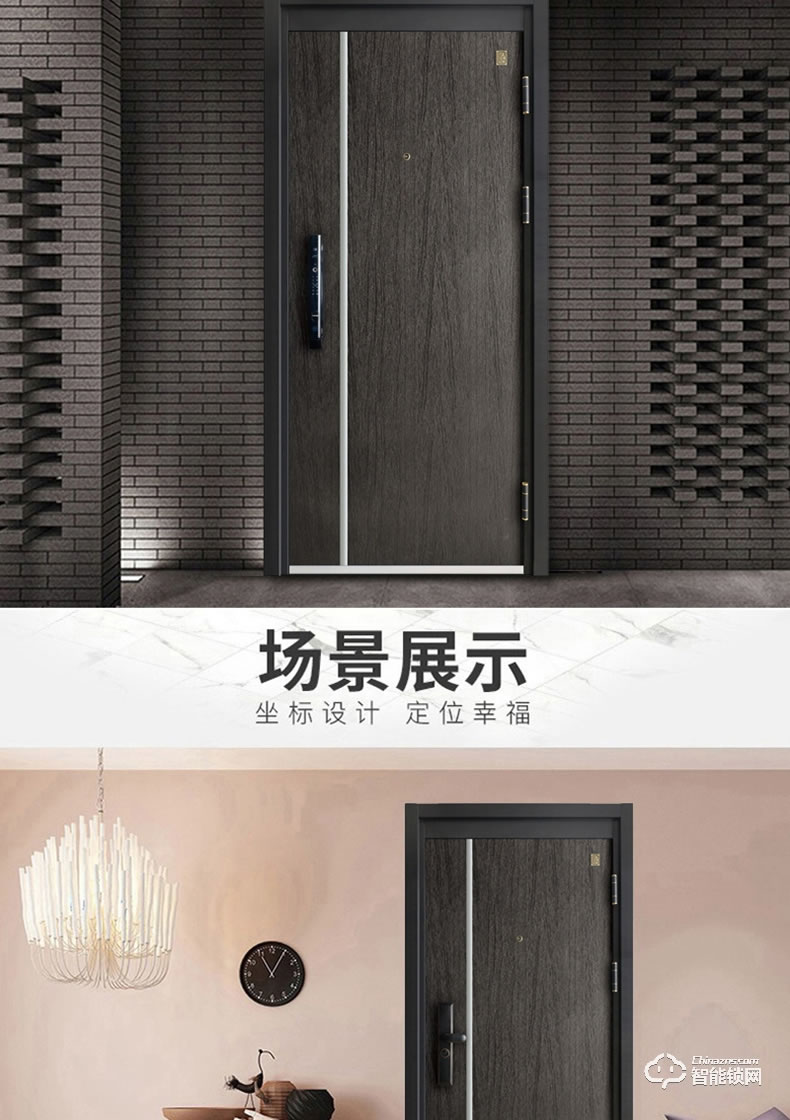 三得利智能門 SDL-BN02甲級防盜門進戶門安全門