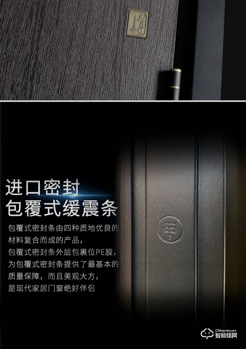 三得利智能門 SDL-BN02甲級防盜門進戶門安全門