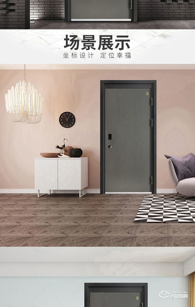 三得利智能門 SDL-BH01安全門進戶門單門家用智能門