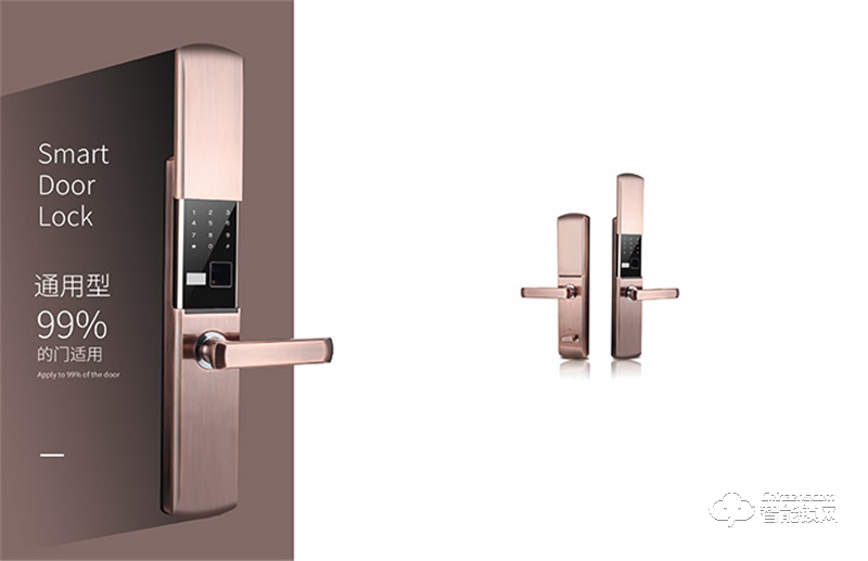 CK智能鎖 RX0806滑蓋家用防盜門智能門鎖