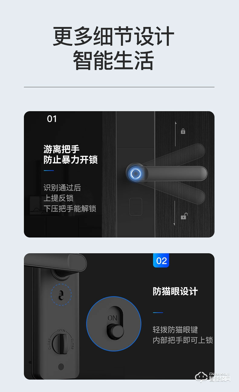 巴奈特智能鎖 X1全自動(dòng)滑蓋電子密碼鎖